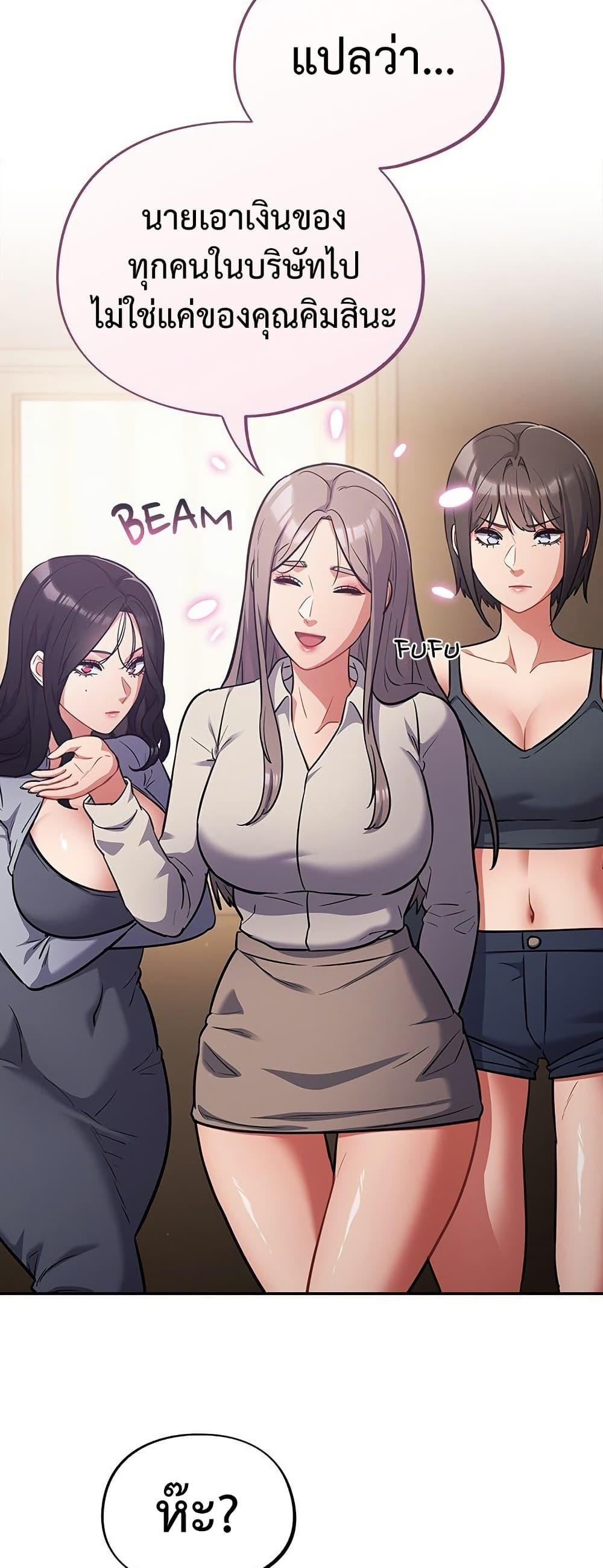 Doujin-Lc- อ่าน โดจิน มังฮวา เกาหลี ญี่ปุ่น จีน แปลไทย Idiot Virus ตอนที่ 1 2 3 4 5 6 7 8 9 10 11 12 13 14 ฟรี ไม่มีโฆษณา อ่าน โดจิน Manhwa เกาหลี ญี่ปุ่น จีน เรามีครบ คัดมาให้เน้นๆ โดจิน 18+ รับประกันความฟินโดย  Doujin Lc