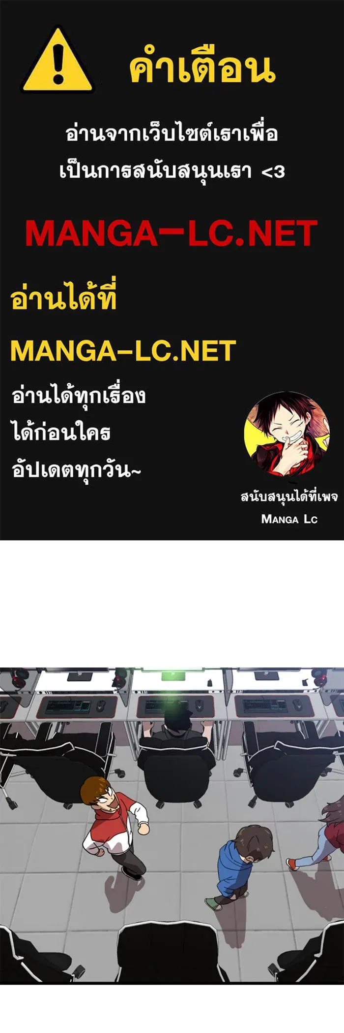 Double Click ตอนที่ 33 รูปที่ 1