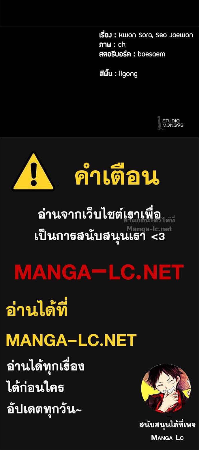 Doujin-Lc- อ่าน โดจิน มังฮวา เกาหลี ญี่ปุ่น จีน แปลไทย ข้าราชการพิเศษ ตอนที่ 1 2 3 4 5 6 7 8 9 10 11 12 13 14 ฟรี ไม่มีโฆษณา อ่าน โดจิน Manhwa เกาหลี ญี่ปุ่น จีน เรามีครบ คัดมาให้เน้นๆ โดจิน 18+ รับประกันความฟินโดย Doujin Lc