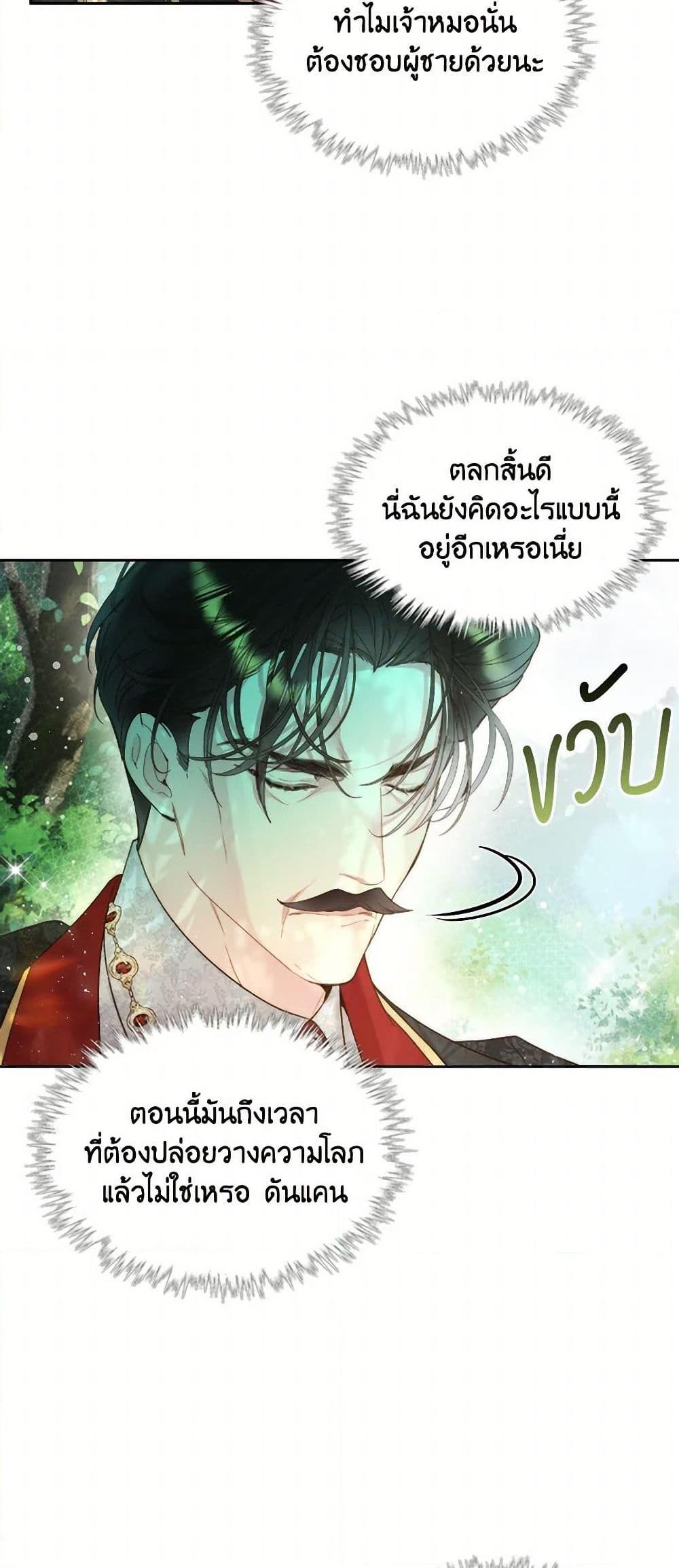 Manga-lc-com อ่านมังงะ อ่านการ์ตูน ออนไลน์ ฟรี Beatrice ตอนที่ 1 2 3 4 5 6 7 8 9 10 11 12 13 14 ฟรี ไม่มีโฆษณา Manga-lc - อ่าน มังงะ อ่าน การ์ตูน ออนไลน์ อ่านมังงะ ฟรี
