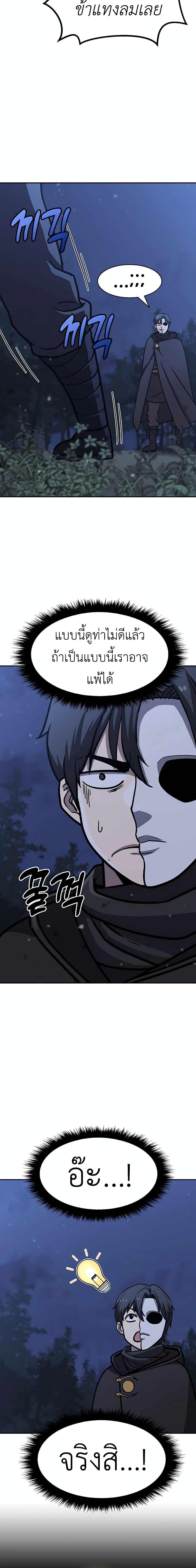 Manga-lc-com อ่านมังงะ อ่านการ์ตูน ออนไลน์ ฟรี Skeleton Warrior ตอนที่ 1 2 3 4 5 6 7 8 9 10 11 12 13 14 ฟรี ไม่มีโฆษณา Manga-lc - อ่าน มังงะ อ่าน การ์ตูน ออนไลน์ อ่านมังงะ ฟรี