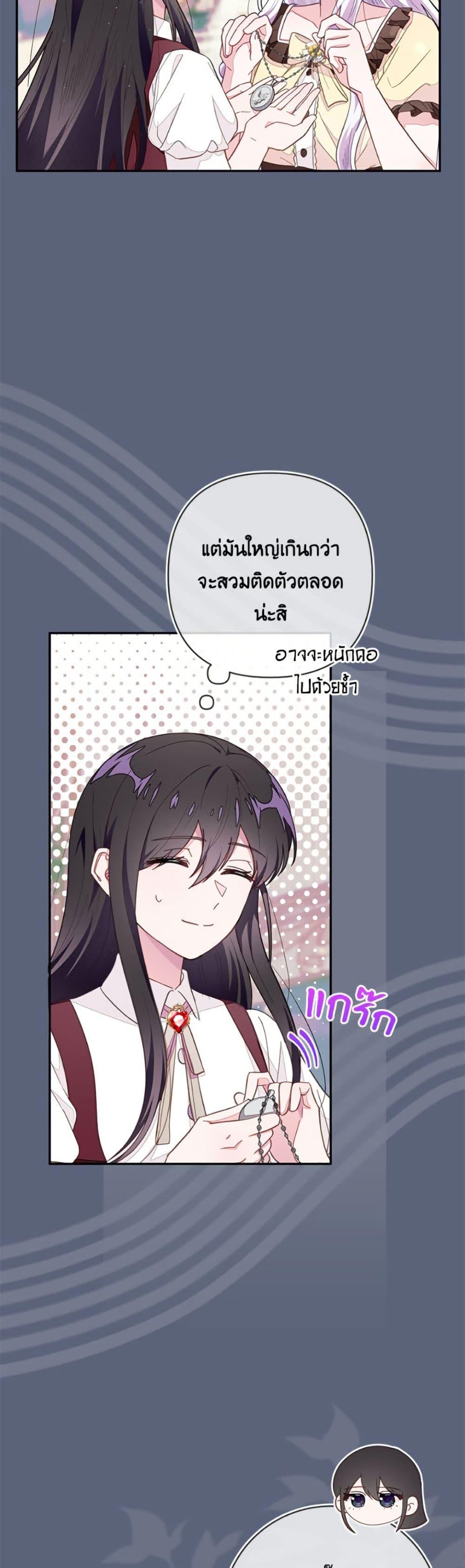 Manga-lc-com อ่านมังงะ อ่านการ์ตูน ออนไลน์ ฟรี The Bad Ending Of The Otome Game ตอนที่ 1 2 3 4 5 6 7 8 9 10 11 12 13 14 ฟรี ไม่มีโฆษณา Manga-lc - อ่าน มังงะ อ่าน การ์ตูน ออนไลน์ อ่านมังงะ ฟรี