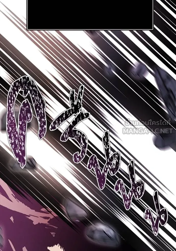 ทาวเวอร์ออฟก๊อด หอคอ ตอนที่ 633 รูปที่ 90