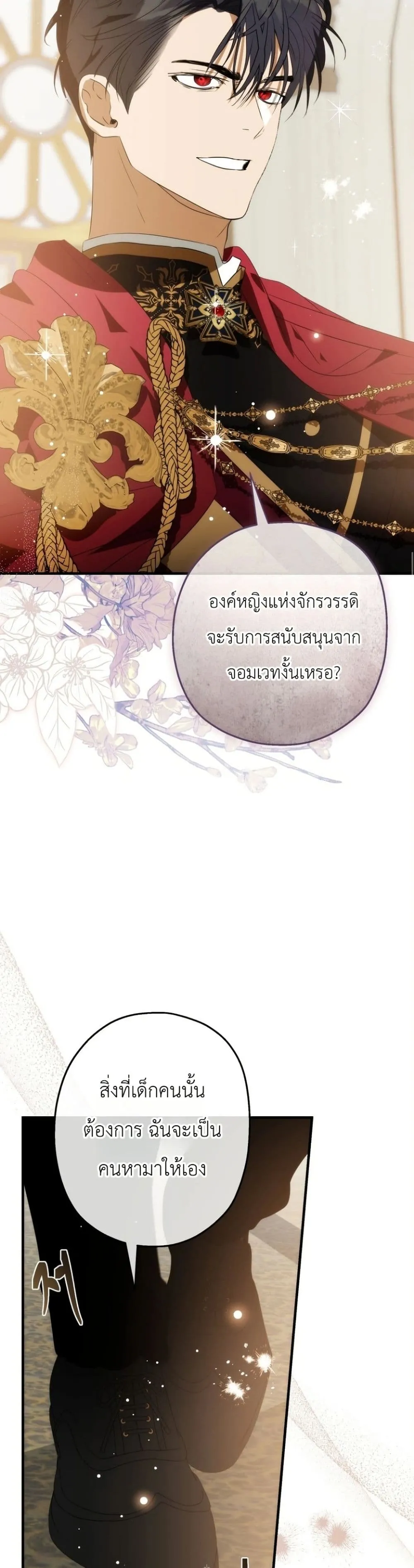 Manga-lc-com อ่านมังงะ อ่านการ์ตูน ออนไลน์ ฟรี How to Survive as the Daughter of the Emperor Who Killed Me ตอนที่ 1 2 3 4 5 6 7 8 9 10 11 12 13 14 ฟรี ไม่มีโฆษณา Manga-lc - อ่าน มังงะ อ่าน การ์ตูน ออนไลน์ อ่านมังงะ ฟรี