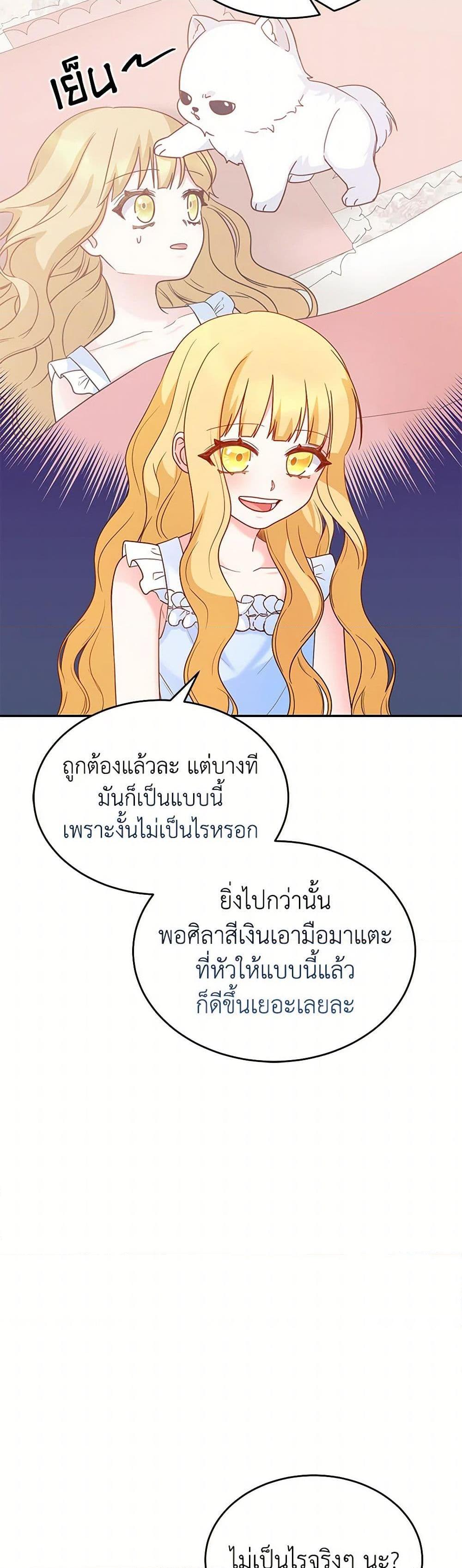 Manga-lc-com อ่านมังงะ อ่านการ์ตูน ออนไลน์ ฟรี Saved by Crazy Stepfather! ตอนที่ 1 2 3 4 5 6 7 8 9 10 11 12 13 14 ฟรี ไม่มีโฆษณา Manga-lc - อ่าน มังงะ อ่าน การ์ตูน ออนไลน์ อ่านมังงะ ฟรี