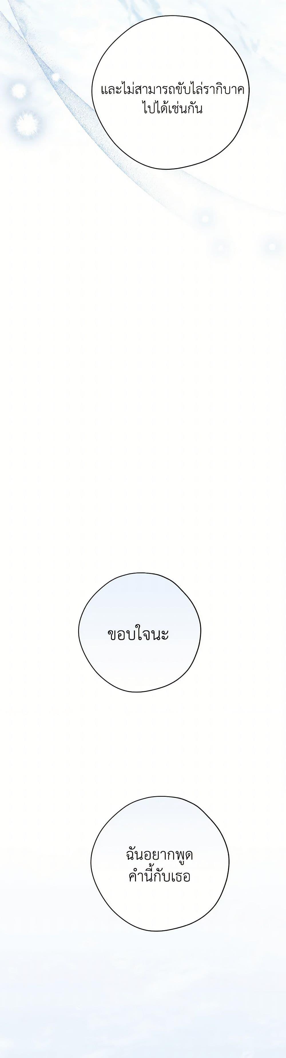 Manga-lc-com อ่านมังงะ อ่านการ์ตูน ออนไลน์ ฟรี Actually, I Was the Real One ตอนที่ 1 2 3 4 5 6 7 8 9 10 11 12 13 14 ฟรี ไม่มีโฆษณา Manga-lc - อ่าน มังงะ อ่าน การ์ตูน ออนไลน์ อ่านมังงะ ฟรี