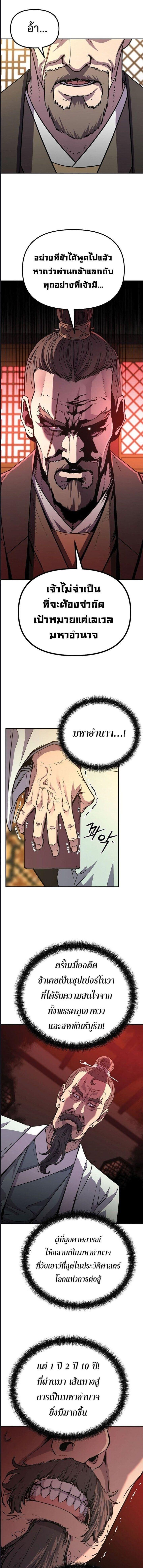 Manga-lc-com อ่านมังงะ อ่านการ์ตูน ออนไลน์ ฟรี The Reborn Ranker Chronicles ตอนที่ 1 2 3 4 5 6 7 8 9 10 11 12 13 14 ฟรี ไม่มีโฆษณา Manga-lc - อ่าน มังงะ อ่าน การ์ตูน ออนไลน์ อ่านมังงะ ฟรี