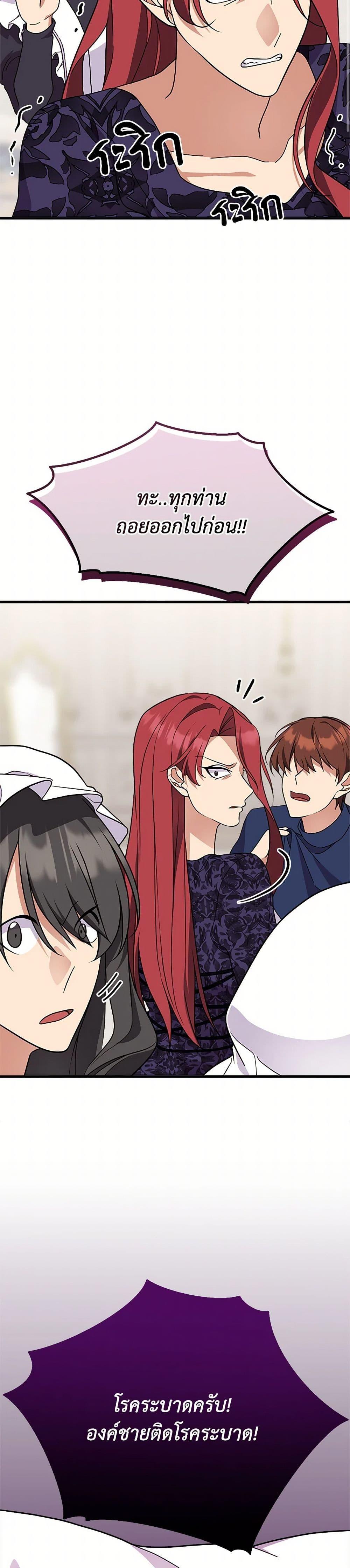 Manga-lc-com อ่านมังงะ อ่านการ์ตูน ออนไลน์ ฟรี For Your Well-Being ตอนที่ 1 2 3 4 5 6 7 8 9 10 11 12 13 14 ฟรี ไม่มีโฆษณา Manga-lc - อ่าน มังงะ อ่าน การ์ตูน ออนไลน์ อ่านมังงะ ฟรี