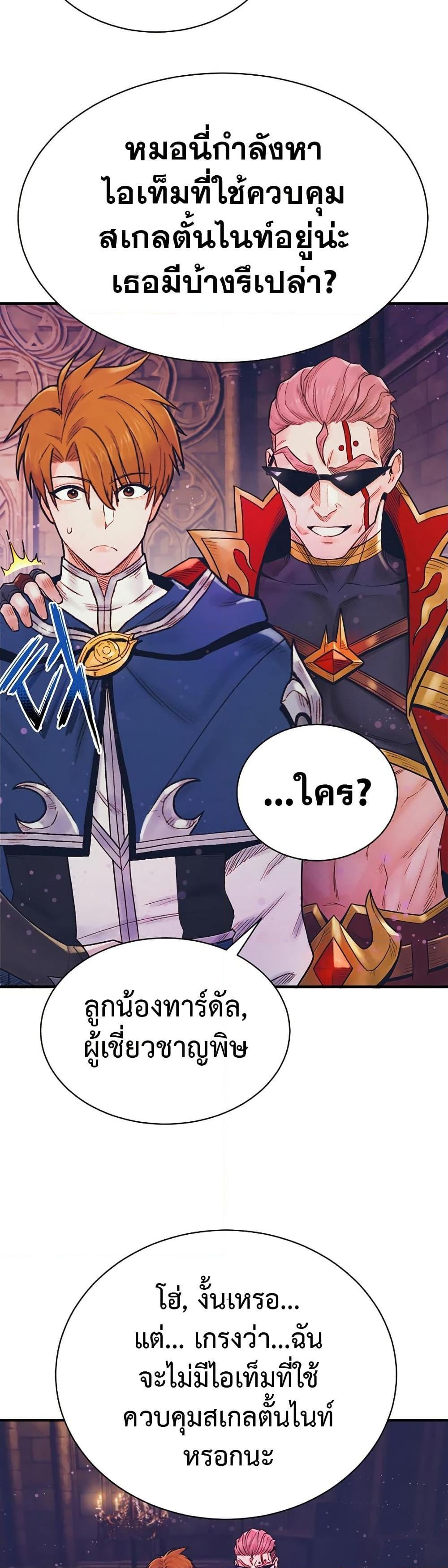 Manga-lc-com อ่านมังงะ อ่านการ์ตูน ออนไลน์ ฟรี The Healing Priest of the Sun ตอนที่ 1 2 3 4 5 6 7 8 9 10 11 12 13 14 ฟรี ไม่มีโฆษณา Manga-lc - อ่าน มังงะ อ่าน การ์ตูน ออนไลน์ อ่านมังงะ ฟรี