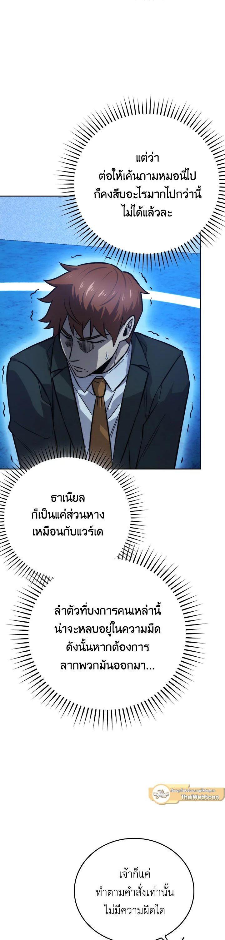 Manga-lc-com อ่านมังงะ อ่านการ์ตูน ออนไลน์ ฟรี The Demon King Levels Up ตอนที่ 1 2 3 4 5 6 7 8 9 10 11 12 13 14 ฟรี ไม่มีโฆษณา Manga-lc - อ่าน มังงะ อ่าน การ์ตูน ออนไลน์ อ่านมังงะ ฟรี