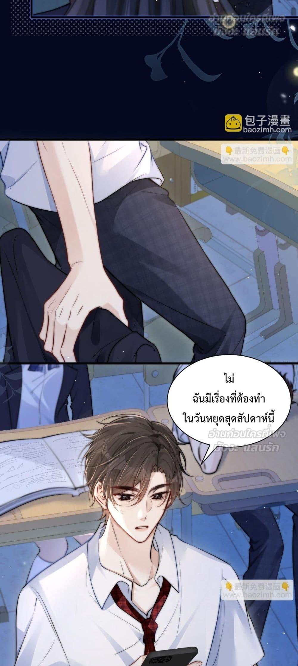 Manga-lc-com อ่านมังงะ อ่านการ์ตูน ออนไลน์ ฟรี CanYouHearMe ตอนที่ 1 2 3 4 5 6 7 8 9 10 11 12 13 14 ฟรี ไม่มีโฆษณา Manga-lc - อ่าน มังงะ อ่าน การ์ตูน ออนไลน์ อ่านมังงะ ฟรี