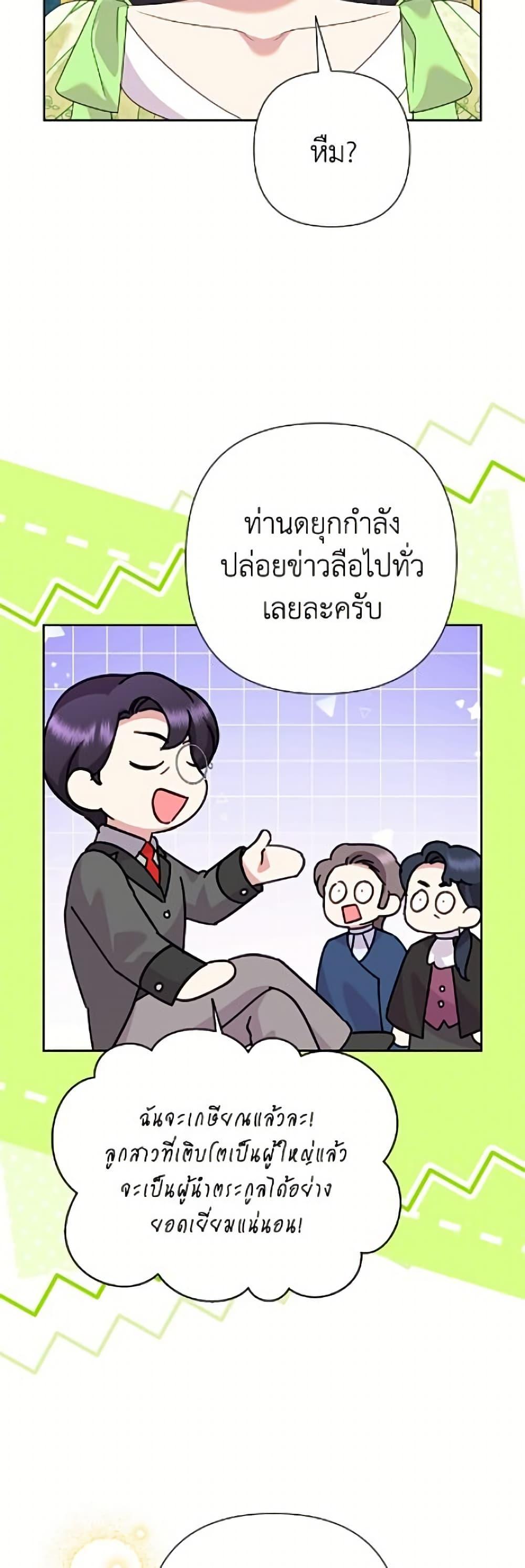 Manga-lc-com อ่านมังงะ อ่านการ์ตูน ออนไลน์ ฟรี Today the Villainess Has Fun Again ตอนที่ 1 2 3 4 5 6 7 8 9 10 11 12 13 14 ฟรี ไม่มีโฆษณา Manga-lc - อ่าน มังงะ อ่าน การ์ตูน ออนไลน์ อ่านมังงะ ฟรี