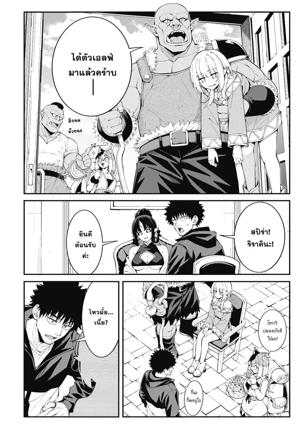 Manga-lc-com อ่านมังงะ อ่านการ์ตูน ออนไลน์ ฟรี Tsurizao Hitotsu de Isekai Hourou ตอนที่ 1 2 3 4 5 6 7 8 9 10 11 12 13 14 ฟรี ไม่มีโฆษณา Manga-lc - อ่าน มังงะ อ่าน การ์ตูน ออนไลน์ อ่านมังงะ ฟรี