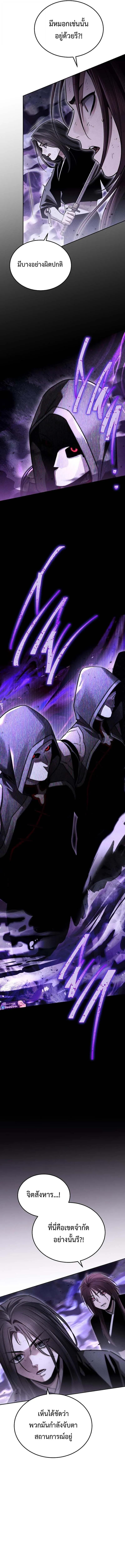 Manga-lc-com อ่านมังงะ อ่านการ์ตูน ออนไลน์ ฟรี The Great Heavenly Demon Sovereign ตอนที่ 1 2 3 4 5 6 7 8 9 10 11 12 13 14 ฟรี ไม่มีโฆษณา Manga-lc - อ่าน มังงะ อ่าน การ์ตูน ออนไลน์ อ่านมังงะ ฟรี