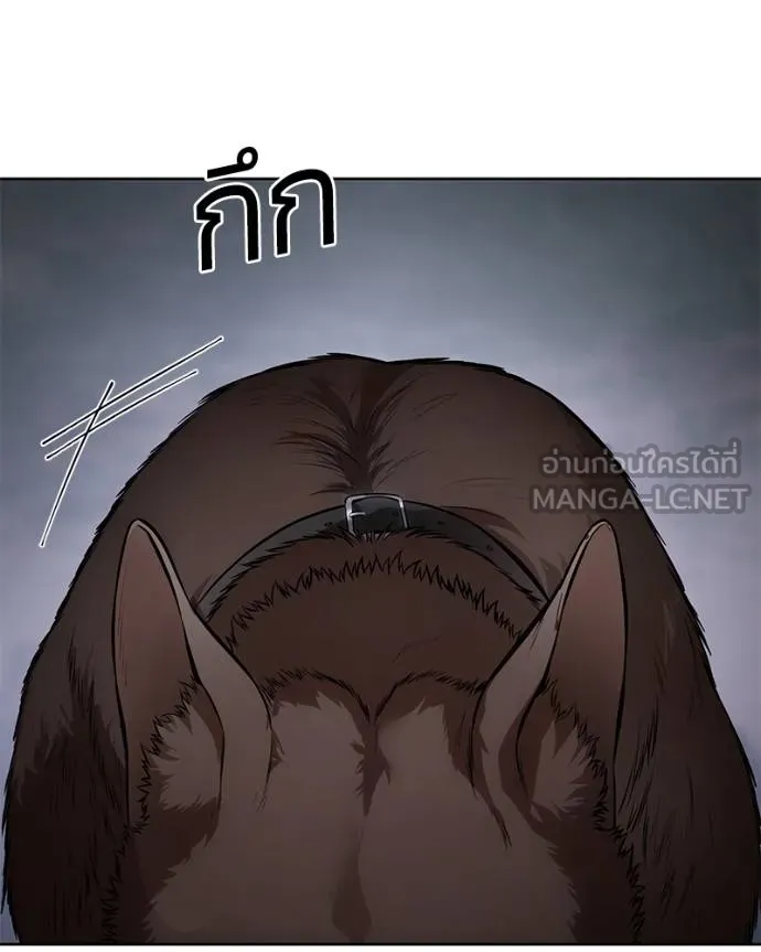 Baek XX ตอนที่ 119 รูปที่ 174