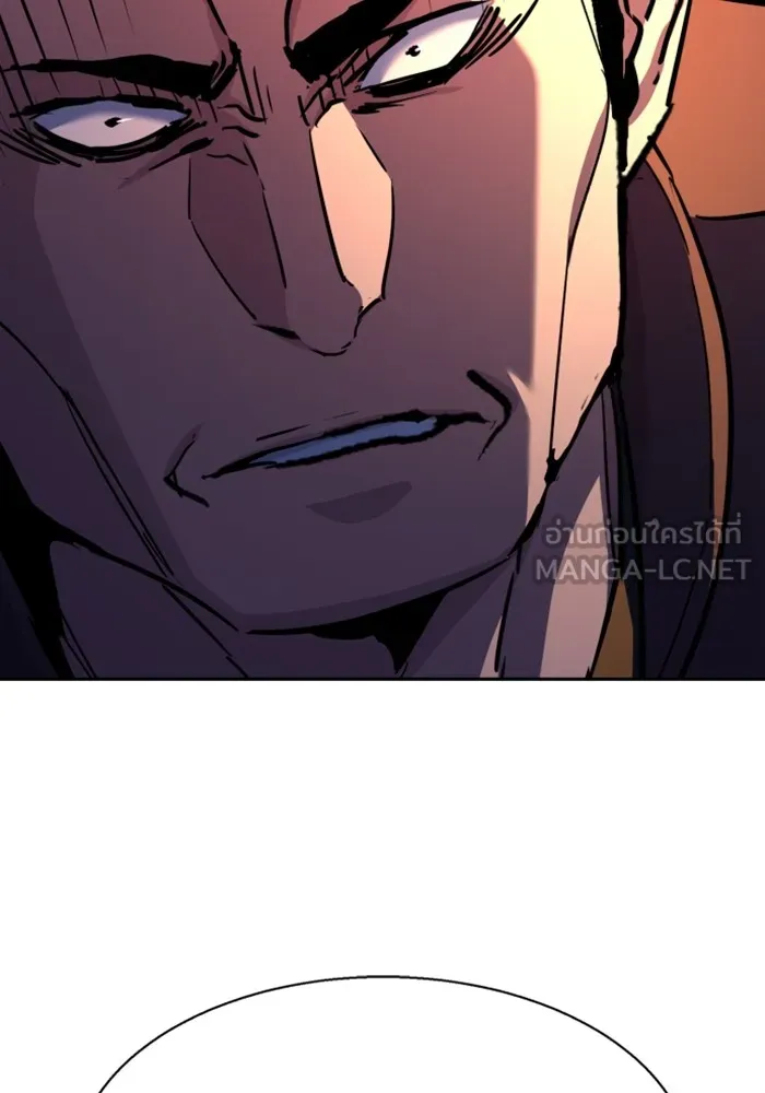 พี่ชายสายบอดี้การ์ด ตอนที่ 188 รูปที่ 75
