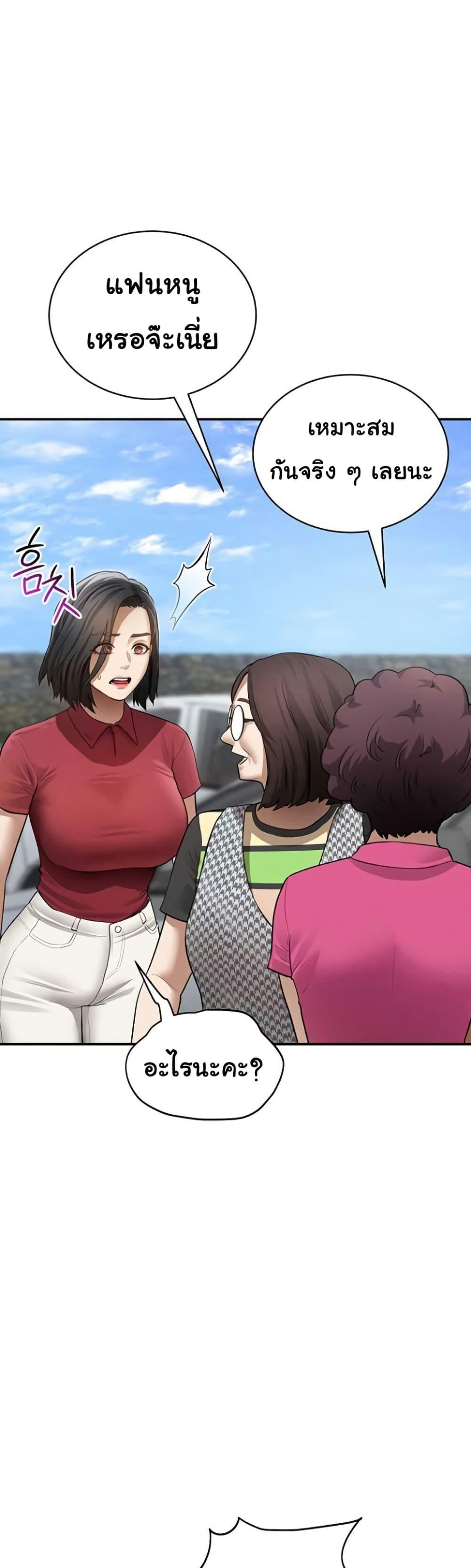 Doujin-Lc- อ่าน โดจิน มังฮวา เกาหลี ญี่ปุ่น จีน แปลไทย My Eyes Now ตอนที่ 1 2 3 4 5 6 7 8 9 10 11 12 13 14 ฟรี ไม่มีโฆษณา อ่าน โดจิน Manhwa เกาหลี ญี่ปุ่น จีน เรามีครบ คัดมาให้เน้นๆ โดจิน 18+ รับประกันความฟินโดย  Doujin Lc
