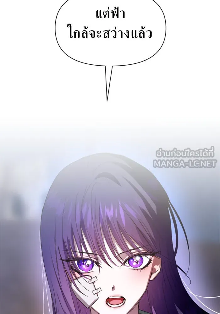 ชิงชีวิตพลิกลิขิตชะตา ตอนที่ 72. เรื่องต่างๆ ในโลกมักไม่เป็นดั รูปที่ 84