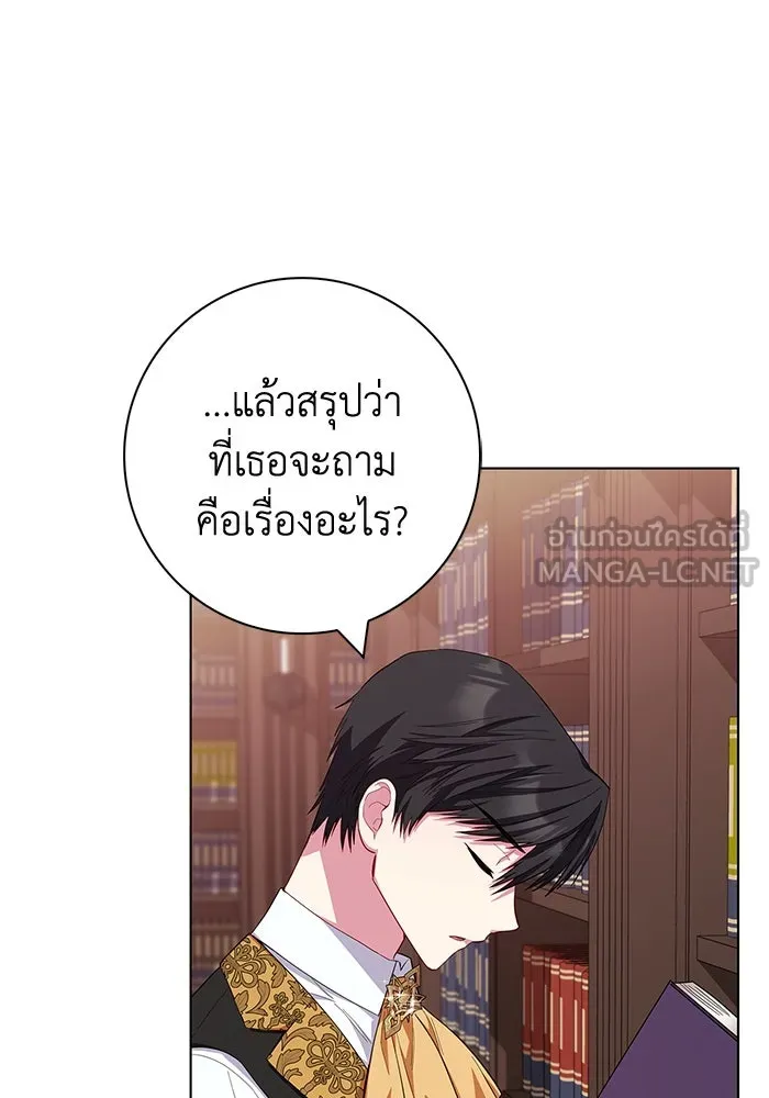 ฉันกลายเป็นแม่พระเอกนิยายจอมเสเพล ตอนที่ 39 รูปที่ 63