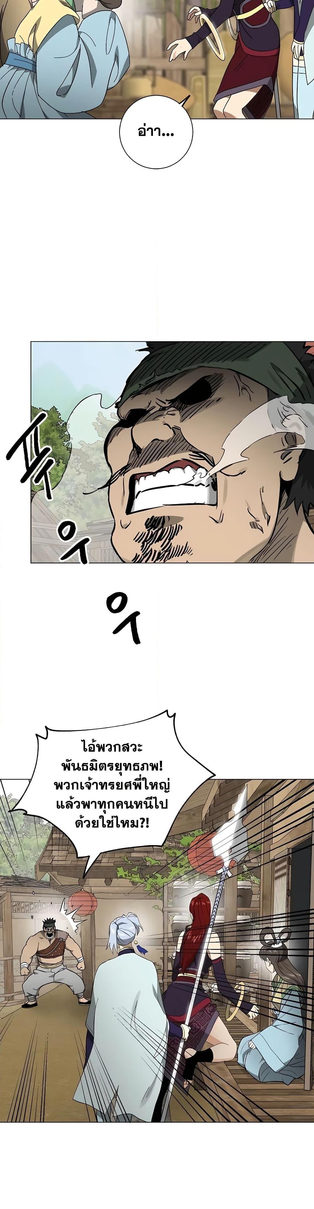 Manga-lc-com อ่านมังงะ อ่านการ์ตูน ออนไลน์ ฟรี Infinite Level Up in Murim ตอนที่ 1 2 3 4 5 6 7 8 9 10 11 12 13 14 ฟรี ไม่มีโฆษณา Manga-lc - อ่าน มังงะ อ่าน การ์ตูน ออนไลน์ อ่านมังงะ ฟรี