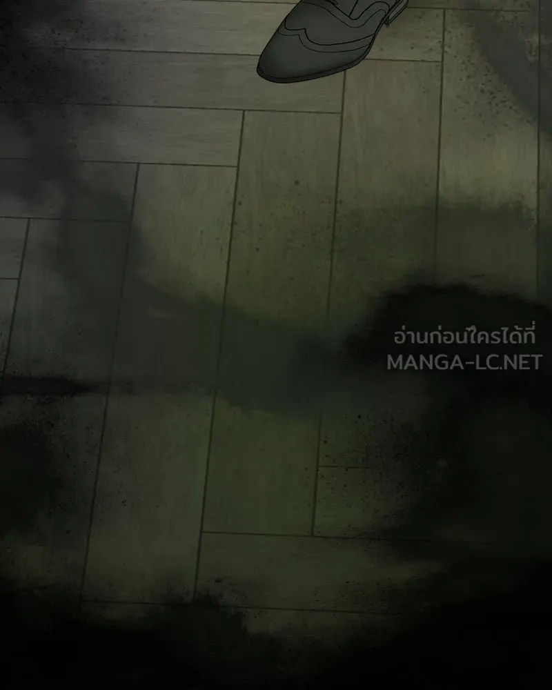 เซเรน่า ตอนที่ 80 รูปที่ 87