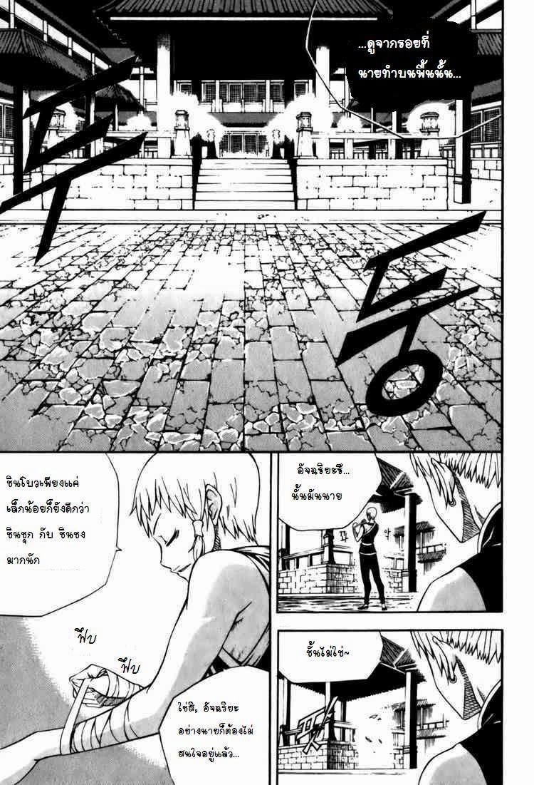 Manga-lc-com อ่านมังงะ อ่านการ์ตูน ออนไลน์ ฟรี WITCH HUNTER ตอนที่ 1 2 3 4 5 6 7 8 9 10 11 12 13 14 ฟรี ไม่มีโฆษณา Manga-lc - อ่าน มังงะ อ่าน การ์ตูน ออนไลน์ อ่านมังงะ ฟรี