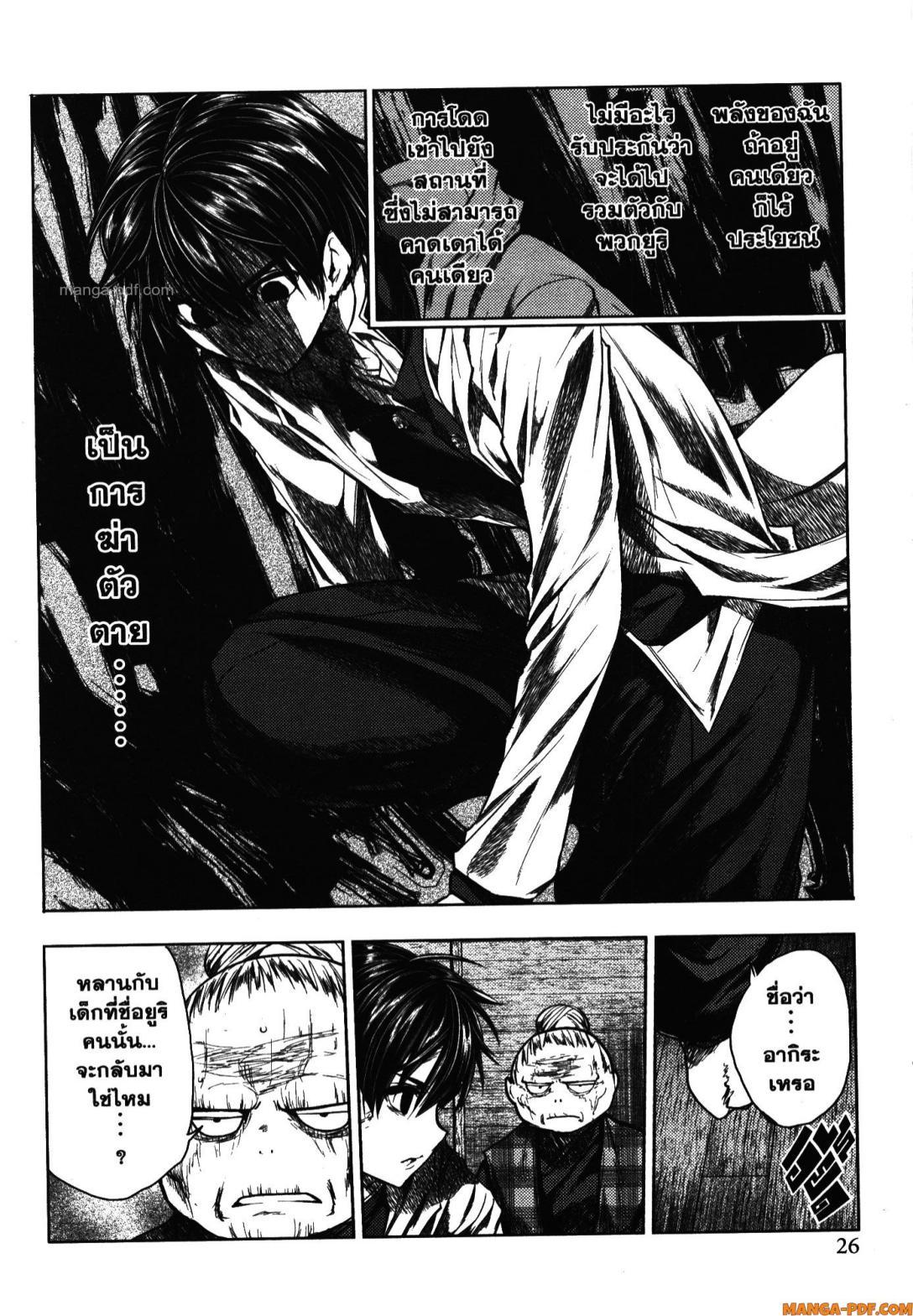 Manga-lc-com อ่านมังงะ อ่านการ์ตูน ออนไลน์ ฟรี Battle in 5 Seconds After Meeting ตอนที่ 1 2 3 4 5 6 7 8 9 10 11 12 13 14 ฟรี ไม่มีโฆษณา Manga-lc - อ่าน มังงะ อ่าน การ์ตูน ออนไลน์ อ่านมังงะ ฟรี