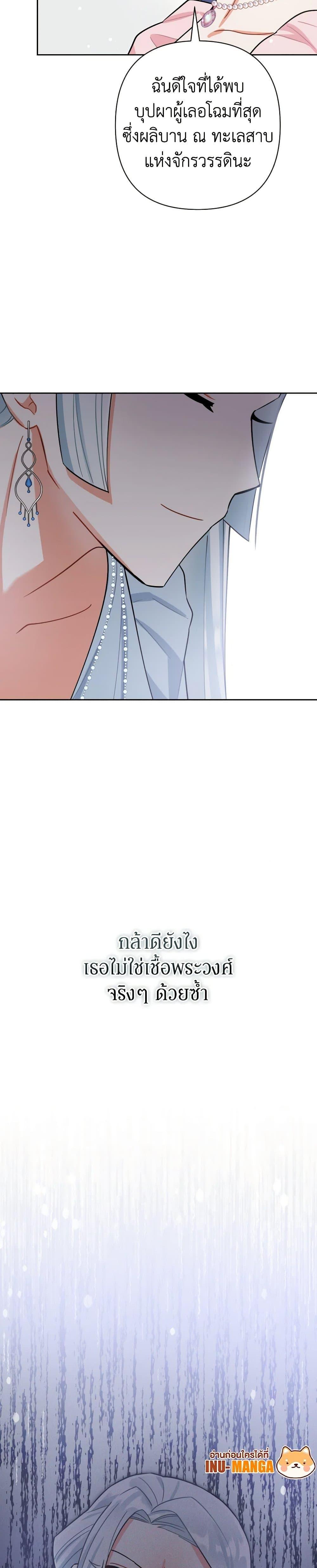 Manga-lc-com อ่านมังงะ อ่านการ์ตูน ออนไลน์ ฟรี Prince, Why Are You Nice to Me ตอนที่ 1 2 3 4 5 6 7 8 9 10 11 12 13 14 ฟรี ไม่มีโฆษณา Manga-lc - อ่าน มังงะ อ่าน การ์ตูน ออนไลน์ อ่านมังงะ ฟรี