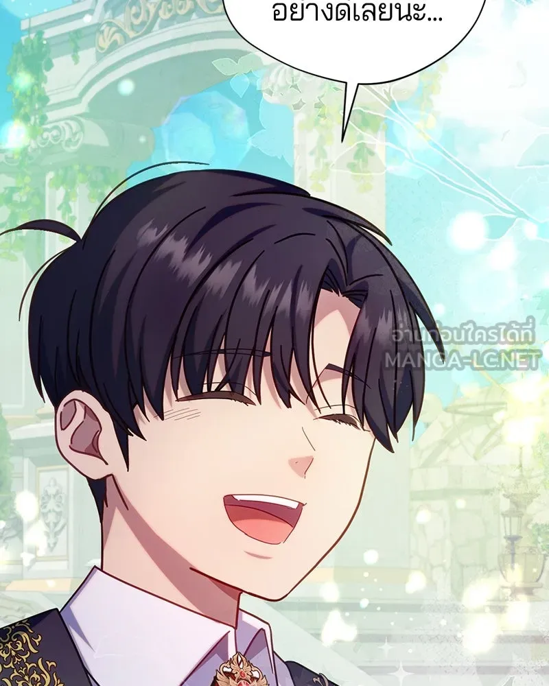 ถ้าเป็นนางร้าย ขอตายดีกว่า ตอนที่ 13 รูปที่ 33