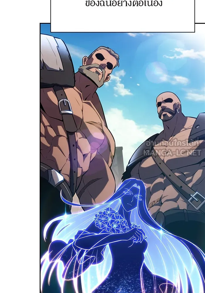 ผู้เล่นหน้าใหม่เลเวลแมกซ์ ตอนที่ 168 การปิดจบที่เหมาะสม รูปที่ 126