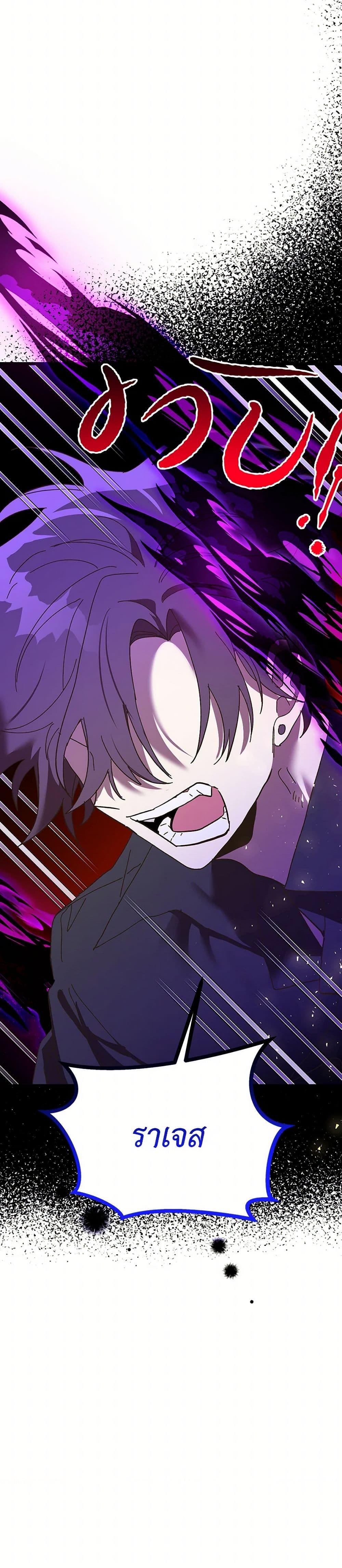 Manga-lc-com อ่านมังงะ อ่านการ์ตูน ออนไลน์ ฟรี The Princess Pretends to Be Crazy ตอนที่ 1 2 3 4 5 6 7 8 9 10 11 12 13 14 ฟรี ไม่มีโฆษณา Manga-lc - อ่าน มังงะ อ่าน การ์ตูน ออนไลน์ อ่านมังงะ ฟรี