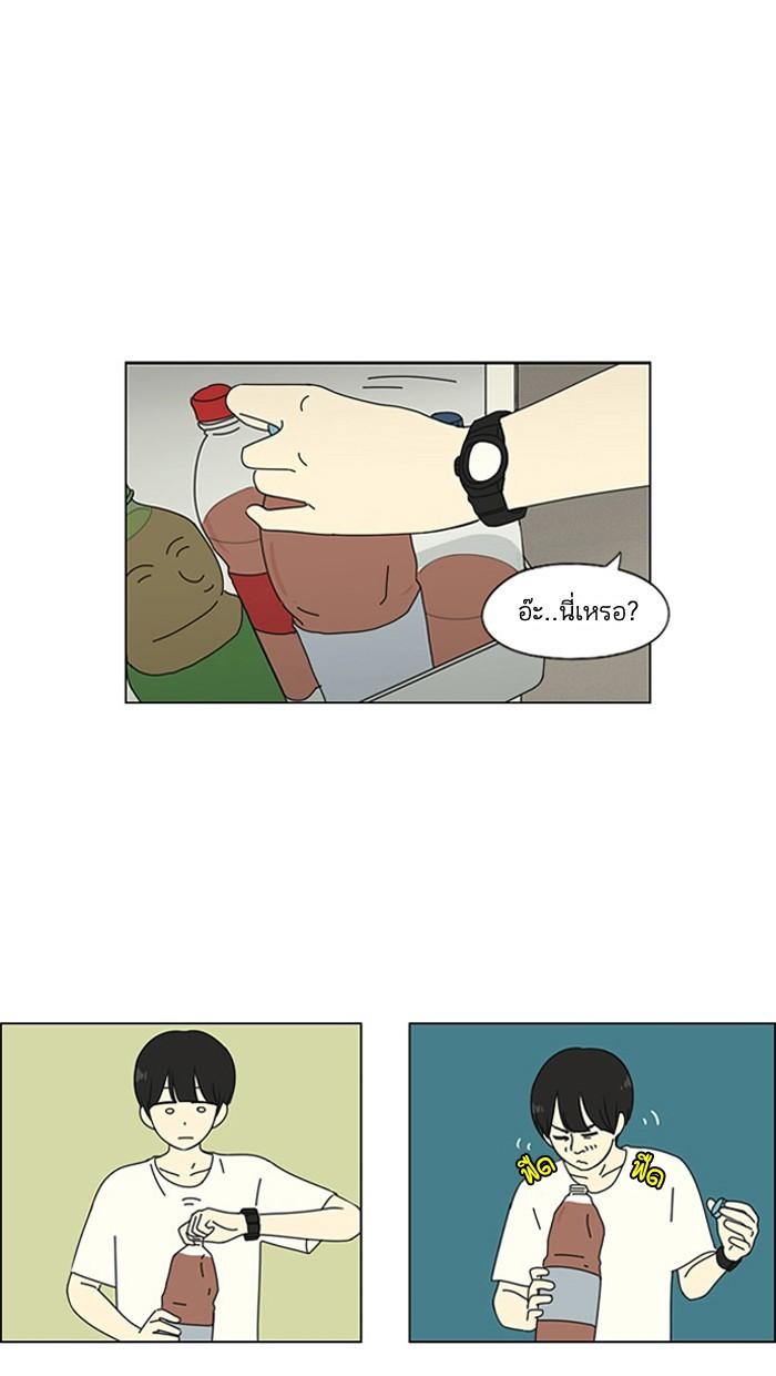 Manga-lc-com อ่านมังงะ อ่านการ์ตูน ออนไลน์ ฟรี Love Revolution รักนี้ต้องปฏิวัติ ตอนที่ 1 2 3 4 5 6 7 8 9 10 11 12 13 14 ฟรี ไม่มีโฆษณา Manga-lc - อ่าน มังงะ อ่าน การ์ตูน ออนไลน์ อ่านมังงะ ฟรี