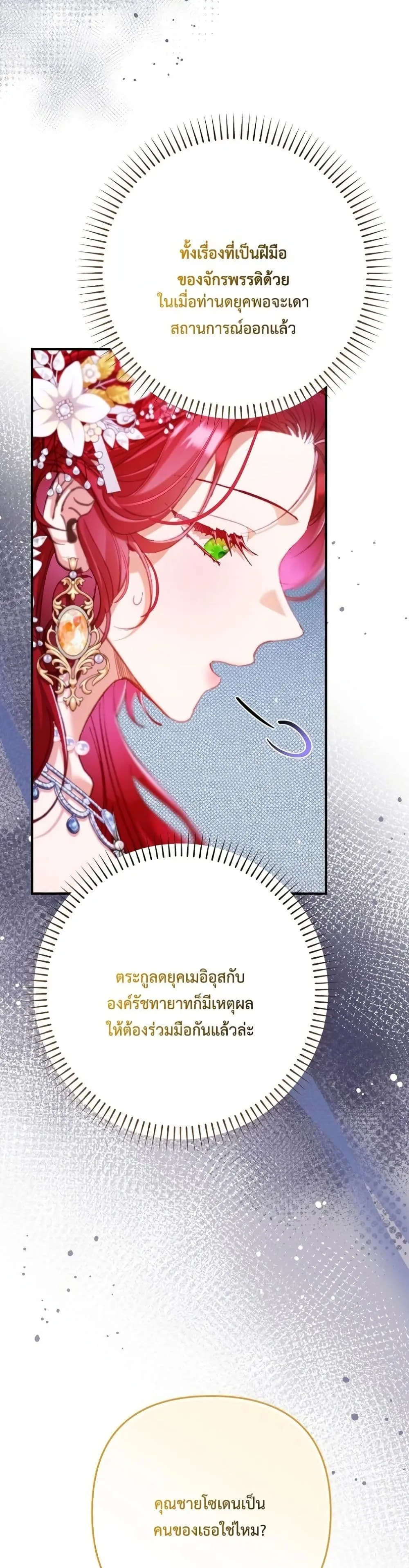 Manga-lc-com อ่านมังงะ อ่านการ์ตูน ออนไลน์ ฟรี I Faked a Pregnancy, but My Husband Returned ตอนที่ 1 2 3 4 5 6 7 8 9 10 11 12 13 14 ฟรี ไม่มีโฆษณา Manga-lc - อ่าน มังงะ อ่าน การ์ตูน ออนไลน์ อ่านมังงะ ฟรี