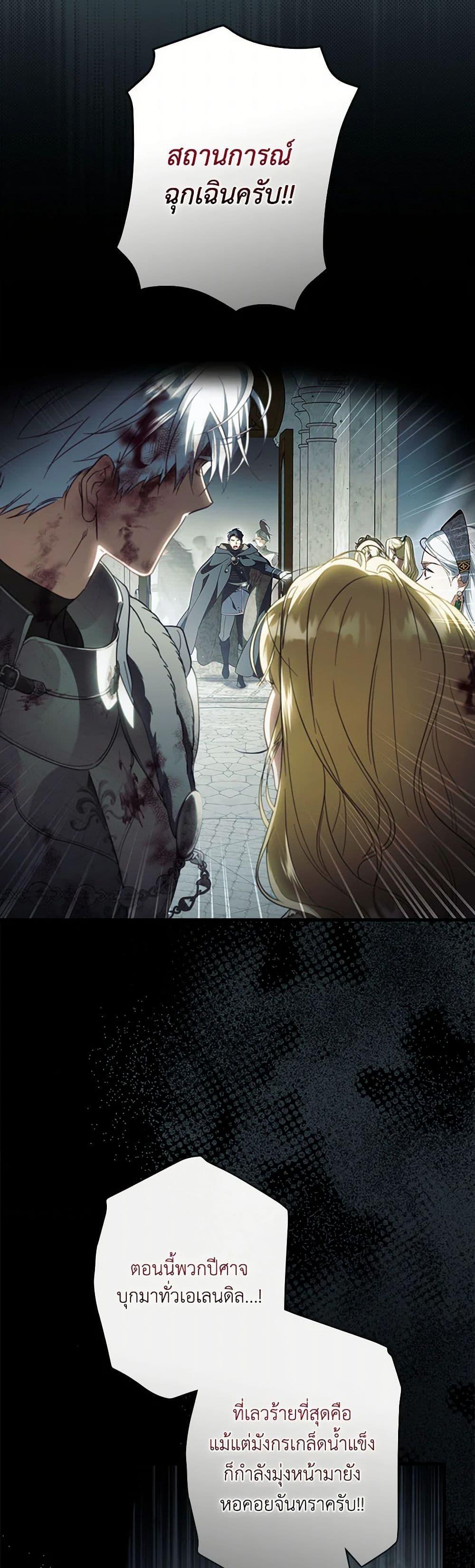 Manga-lc-com อ่านมังงะ อ่านการ์ตูน ออนไลน์ ฟรี How to Get My Husband on My Side ตอนที่ 1 2 3 4 5 6 7 8 9 10 11 12 13 14 ฟรี ไม่มีโฆษณา Manga-lc - อ่าน มังงะ อ่าน การ์ตูน ออนไลน์ อ่านมังงะ ฟรี