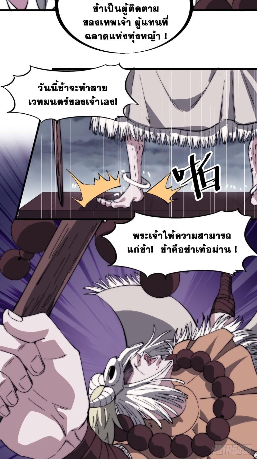 Manga-lc-com อ่านมังงะ อ่านการ์ตูน ออนไลน์ ฟรี It Starts With A Mountain ตอนที่ 1 2 3 4 5 6 7 8 9 10 11 12 13 14 ฟรี ไม่มีโฆษณา Manga-lc - อ่าน มังงะ อ่าน การ์ตูน ออนไลน์ อ่านมังงะ ฟรี