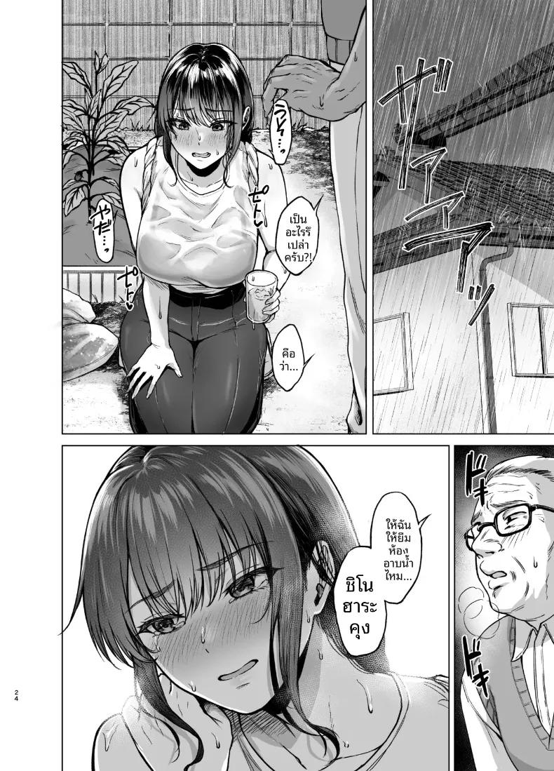 Doujin-Lc- อ่าน โดจิน มังฮวา เกาหลี ญี่ปุ่น จีน แปลไทย จำใจต้องกลับมา (Tadano Mezashi) ตอนที่ 1 2 3 4 5 6 7 8 9 10 11 12 13 14 ฟรี ไม่มีโฆษณา อ่าน โดจิน Manhwa เกาหลี ญี่ปุ่น จีน เรามีครบ คัดมาให้เน้นๆ โดจิน 18+ รับประกันความฟินโดย  Doujin Lc