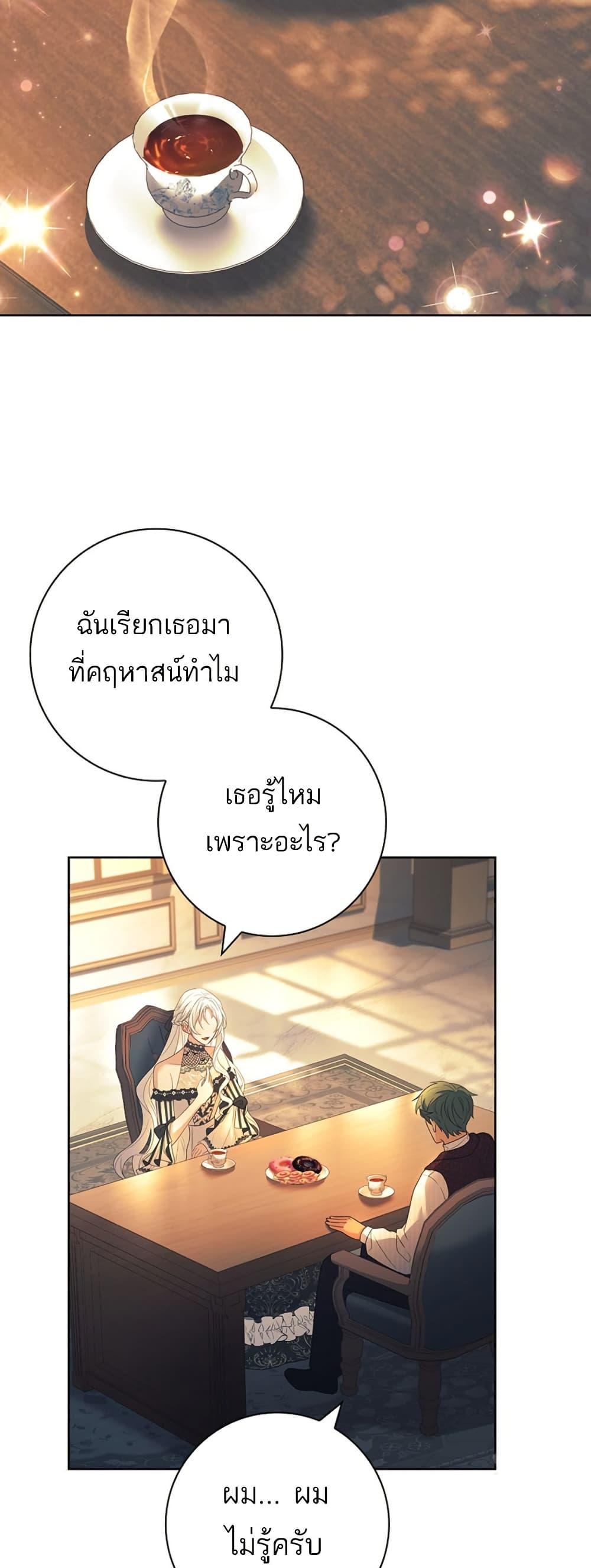 Manga-lc-com อ่านมังงะ อ่านการ์ตูน ออนไลน์ ฟรี Honey, Why Can’t We Get a Divorce ตอนที่ 1 2 3 4 5 6 7 8 9 10 11 12 13 14 ฟรี ไม่มีโฆษณา Manga-lc - อ่าน มังงะ อ่าน การ์ตูน ออนไลน์ อ่านมังงะ ฟรี