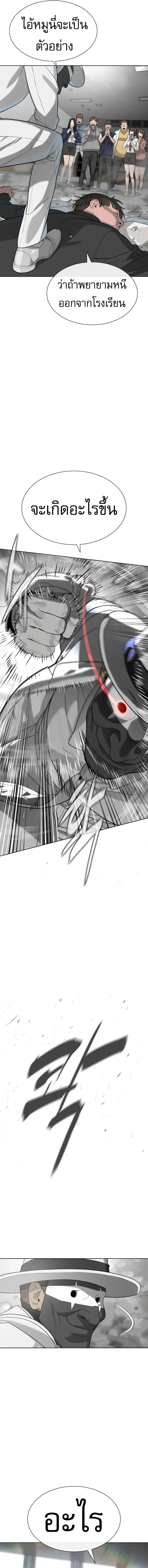 Killer Peter ป_เตอร_โคตรน_กฆ_า ตอนที่ ตอนที่ 97 รูปที่ 24