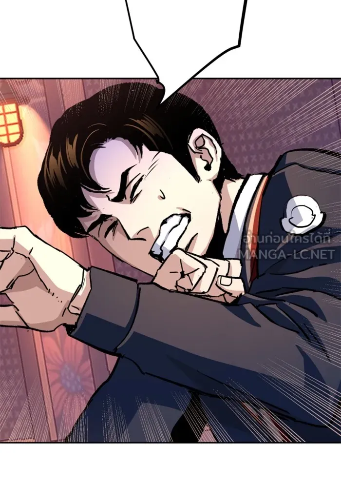 พี่ชายสายบอดี้การ์ด ตอนที่ 179 รูปที่ 39