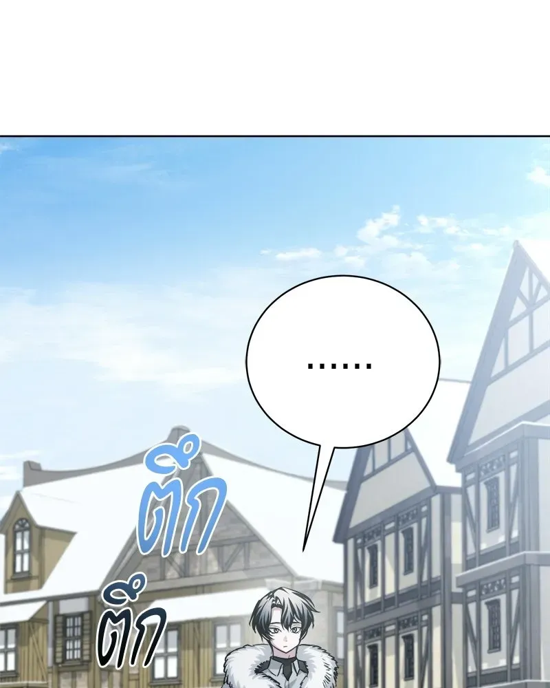 The Magic Tower_s Problem Child ต_วอ_นตรายแห_งหอคอยเวท ตอนที่ ตอนที่ 42 รูปที่ 98