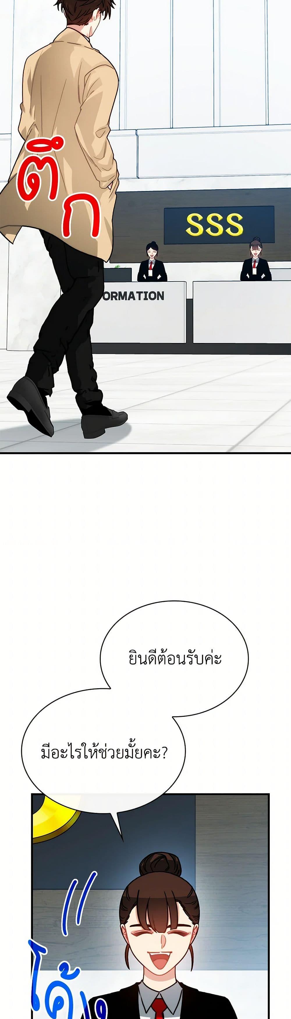 Manga-lc-com อ่านมังงะ อ่านการ์ตูน ออนไลน์ ฟรี SSS-Class Gacha Hunter ตอนที่ 1 2 3 4 5 6 7 8 9 10 11 12 13 14 ฟรี ไม่มีโฆษณา Manga-lc - อ่าน มังงะ อ่าน การ์ตูน ออนไลน์ อ่านมังงะ ฟรี