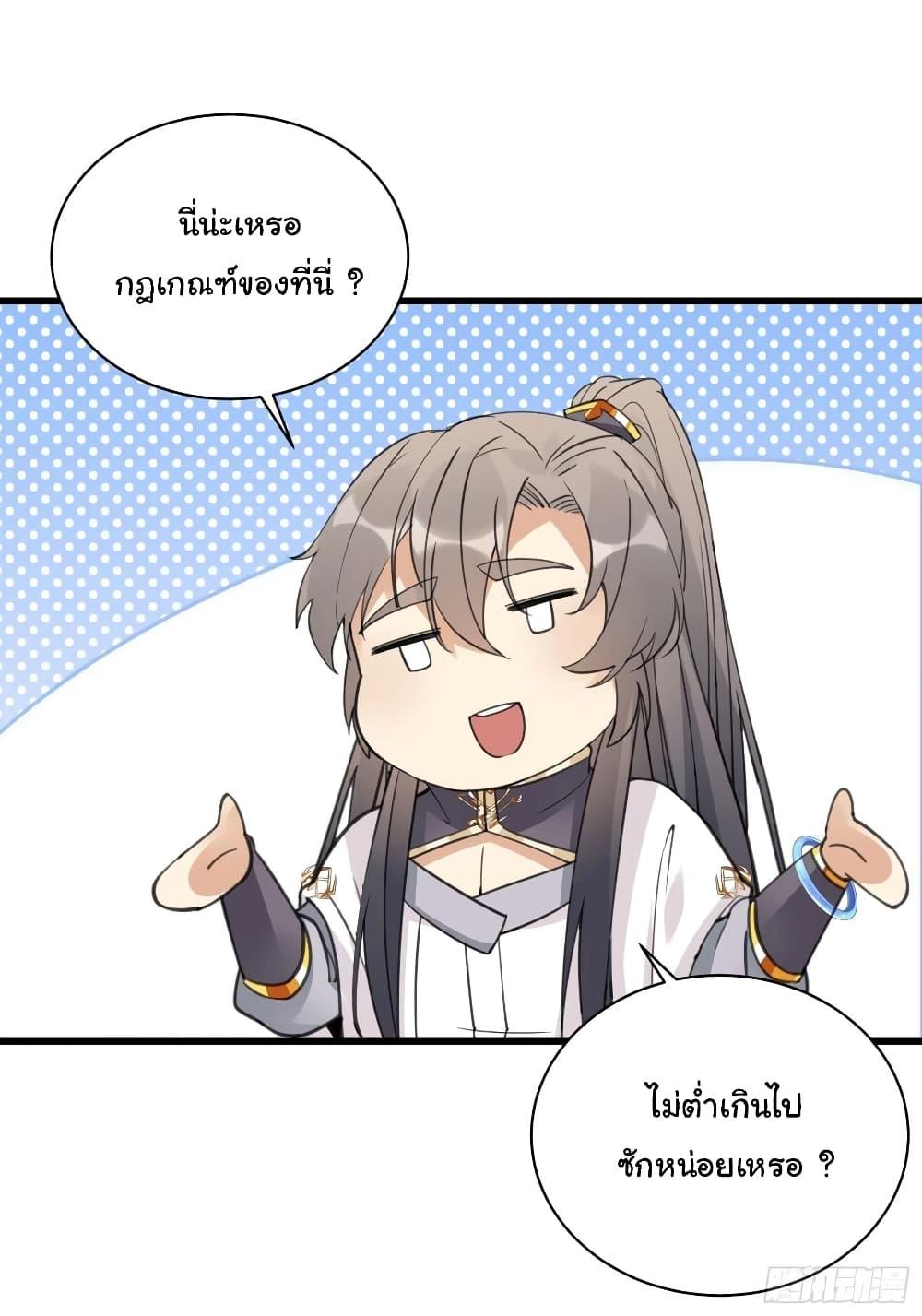 Manga-lc-com อ่านมังงะ อ่านการ์ตูน ออนไลน์ ฟรี Cultivating Immortality Requires a Rich Woman ตอนที่ 1 2 3 4 5 6 7 8 9 10 11 12 13 14 ฟรี ไม่มีโฆษณา Manga-lc - อ่าน มังงะ อ่าน การ์ตูน ออนไลน์ อ่านมังงะ ฟรี