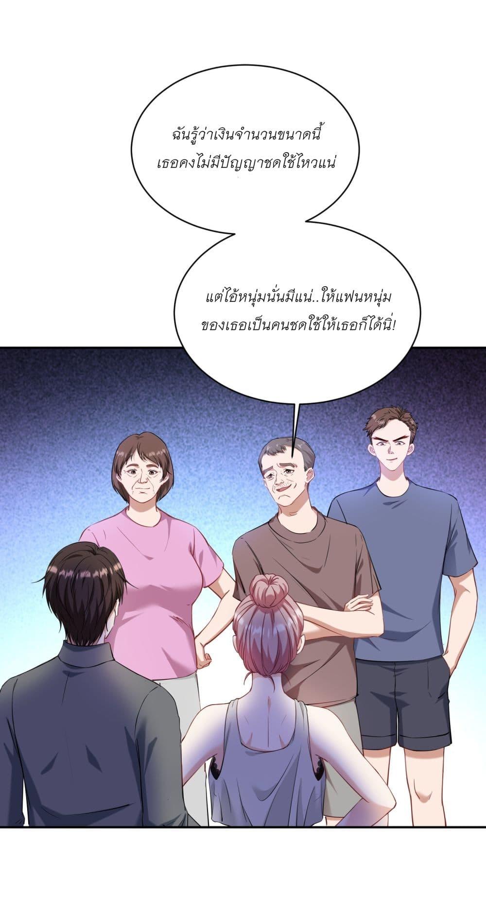 Manga-lc-com อ่านมังงะ อ่านการ์ตูน ออนไลน์ ฟรี Became a Billionaire After Dog Licking Improperly ตอนที่ 1 2 3 4 5 6 7 8 9 10 11 12 13 14 ฟรี ไม่มีโฆษณา Manga-lc - อ่าน มังงะ อ่าน การ์ตูน ออนไลน์ อ่านมังงะ ฟรี