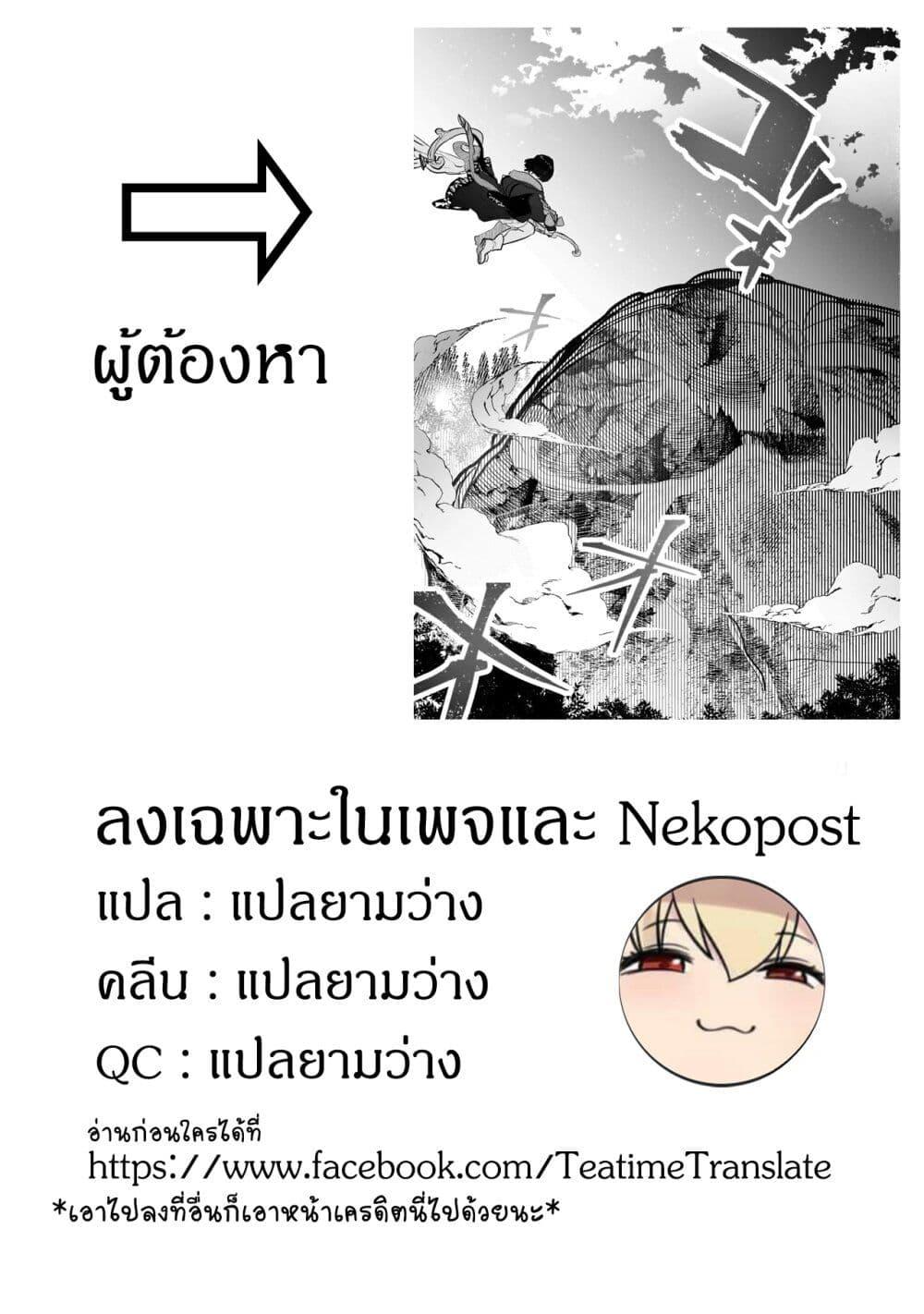 Manga-lc-com อ่านมังงะ อ่านการ์ตูน ออนไลน์ ฟรี Shinmai Majo no Isekai o Kiraku tabi Isekai ni Ochita Moto Arafo Shachiku wa Majo no Deshi o Nanori dai ni no Jinsei o Oka suru ตอนที่ 1 2 3 4 5 6 7 8 9 10 11 12 13 14 ฟรี ไม่มีโฆษณา Manga-lc - อ่าน มังงะ อ่าน การ์ตูน ออนไลน์ อ่านมังงะ ฟรี
