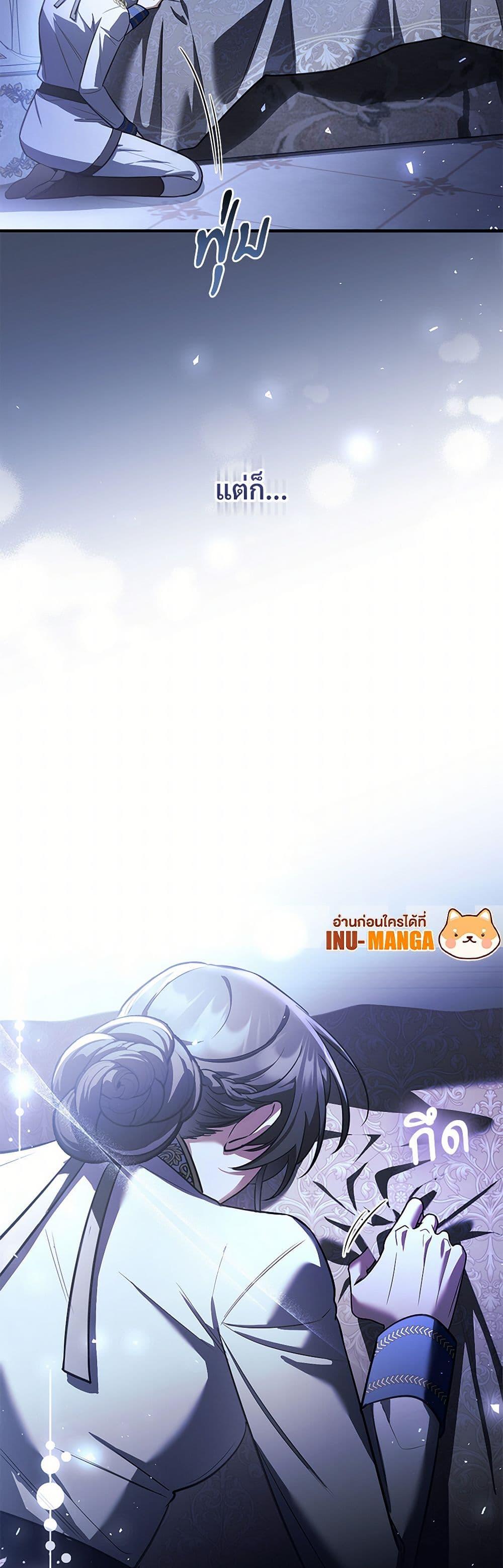 Manga-lc-com อ่านมังงะ อ่านการ์ตูน ออนไลน์ ฟรี The Night Without Shadows ตอนที่ 1 2 3 4 5 6 7 8 9 10 11 12 13 14 ฟรี ไม่มีโฆษณา Manga-lc - อ่าน มังงะ อ่าน การ์ตูน ออนไลน์ อ่านมังงะ ฟรี