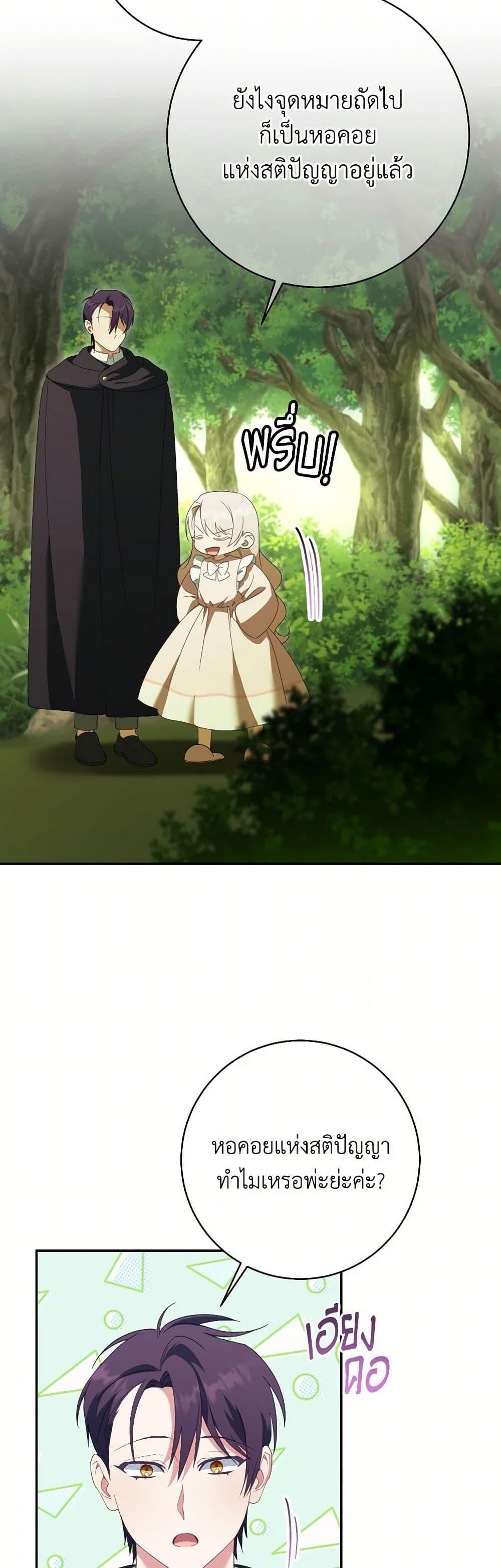 Manga-lc-com อ่านมังงะ อ่านการ์ตูน ออนไลน์ ฟรี The Wicked Little Princess ตอนที่ 1 2 3 4 5 6 7 8 9 10 11 12 13 14 ฟรี ไม่มีโฆษณา Manga-lc - อ่าน มังงะ อ่าน การ์ตูน ออนไลน์ อ่านมังงะ ฟรี