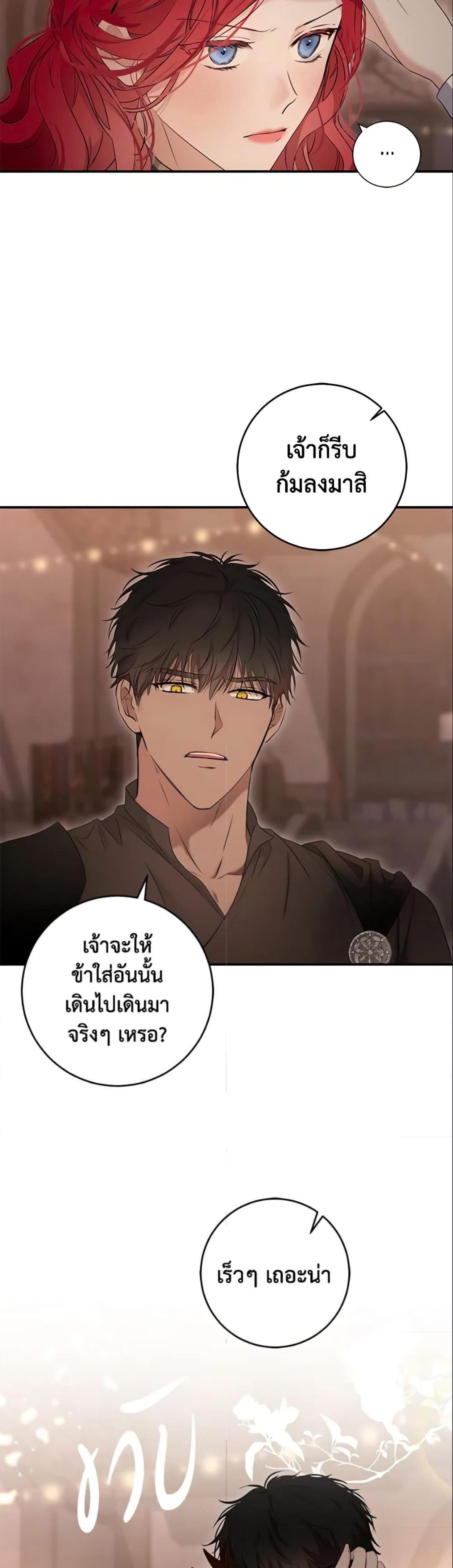 Manga-lc-com อ่านมังงะ อ่านการ์ตูน ออนไลน์ ฟรี I Fell into a Reverse Harem Game! ตอนที่ 1 2 3 4 5 6 7 8 9 10 11 12 13 14 ฟรี ไม่มีโฆษณา Manga-lc - อ่าน มังงะ อ่าน การ์ตูน ออนไลน์ อ่านมังงะ ฟรี
