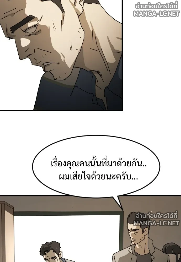 Manga-lc-com อ่านมังงะ อ่านการ์ตูน ออนไลน์ ฟรี วันดีคืนดี โซลก็ ตอนที่ 1 2 3 4 5 6 7 8 9 10 11 12 13 14 ฟรี ไม่มีโฆษณา Manga-lc - อ่าน มังงะ อ่าน การ์ตูน ออนไลน์ อ่านมังงะ ฟรี