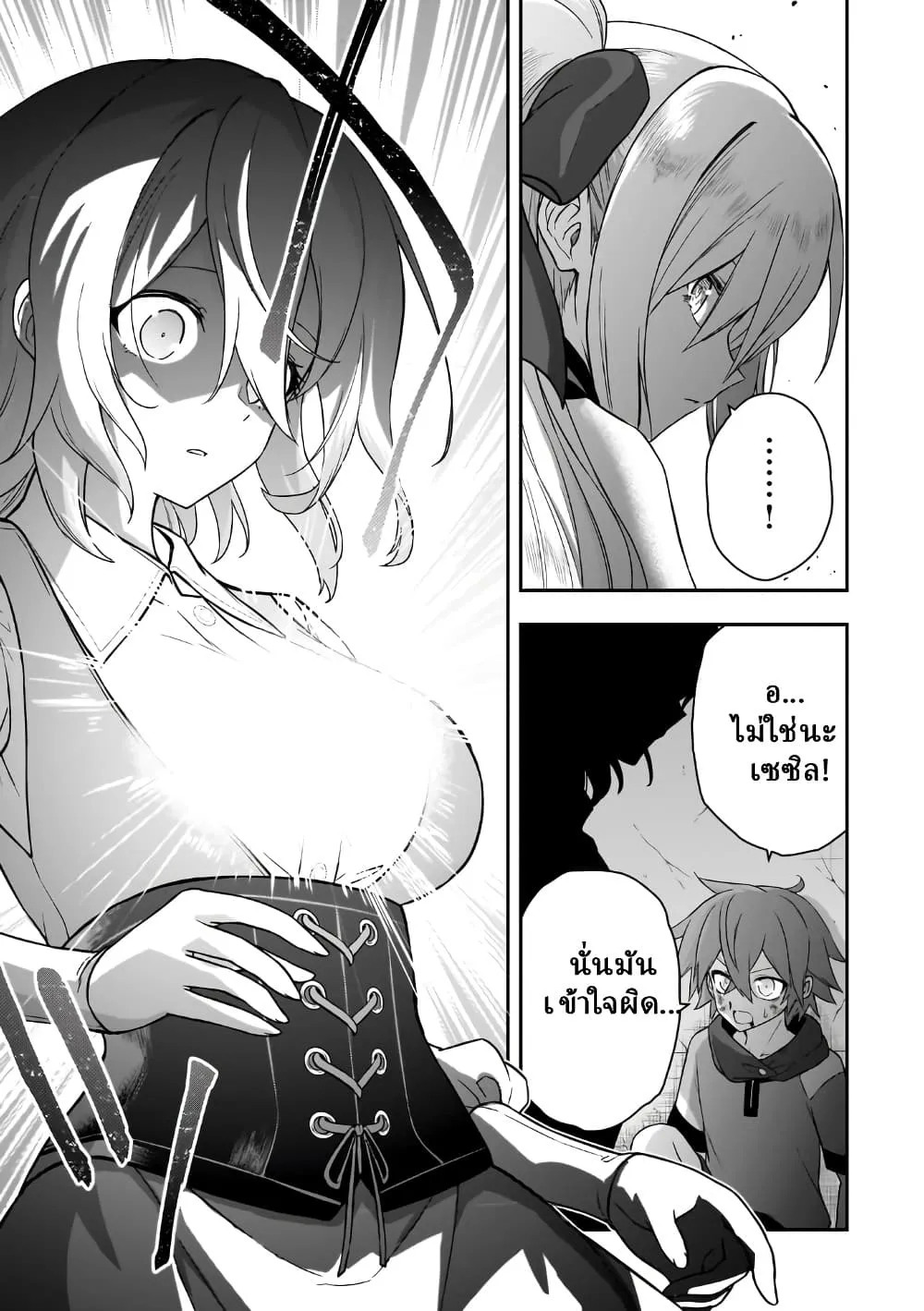 Manga-lc-com อ่านมังงะ อ่านการ์ตูน ออนไลน์ ฟรี Hissatsu Reijou Liese ~Tensei Shita Saikyou no Koroshiya wa  ตอนที่ 1 2 3 4 5 6 7 8 9 10 11 12 13 14 ฟรี ไม่มีโฆษณา Manga-lc - อ่าน มังงะ อ่าน การ์ตูน ออนไลน์ อ่านมังงะ ฟรี
