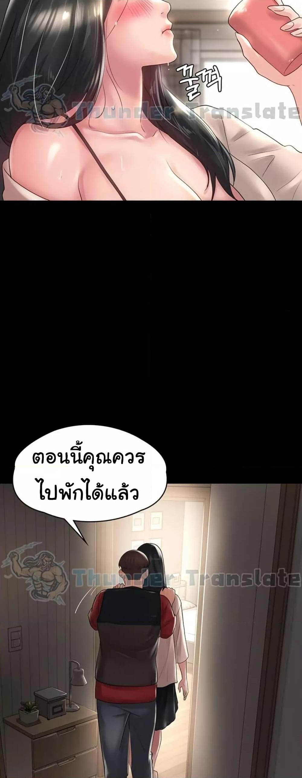 Doujin-Lc- อ่าน โดจิน มังฮวา เกาหลี ญี่ปุ่น จีน แปลไทย Ma’am, It’s on SALE! ตอนที่ 1 2 3 4 5 6 7 8 9 10 11 12 13 14 ฟรี ไม่มีโฆษณา อ่าน โดจิน Manhwa เกาหลี ญี่ปุ่น จีน เรามีครบ คัดมาให้เน้นๆ โดจิน 18+ รับประกันความฟินโดย  Doujin Lc